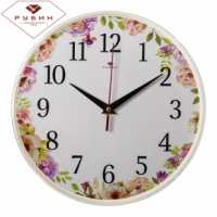 Часы настенные "Рубин" Акварельные цветы (d=25см, основание белое)