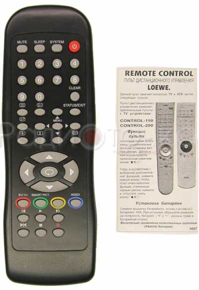 Пульт ДУ LOEWE Control-150/ Control-200 ( замена )