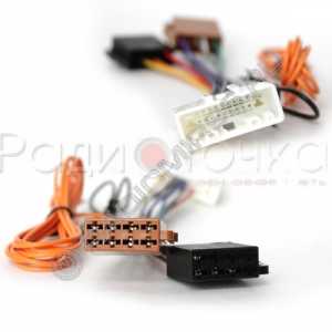 Колодка-переходник для автомагнитол NISSAN 2007 (Quashqai, Tiida, X-Trail, Navara) - ISO