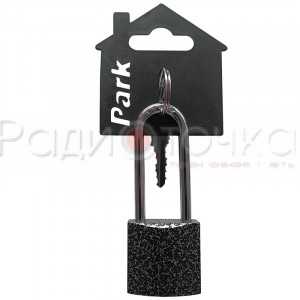 Замок навесной Park ВС3Р32-01, (диаметр дужки 5мм,вн.выс.закрыт.дужки 47мм)