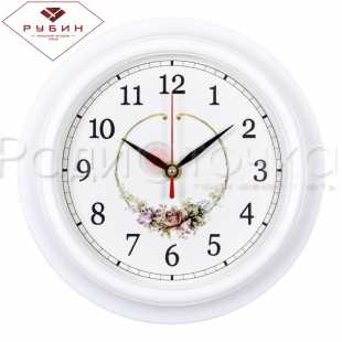 Часы настенные "Рубин" Венок из роз (круг d=21см, корпус белый)