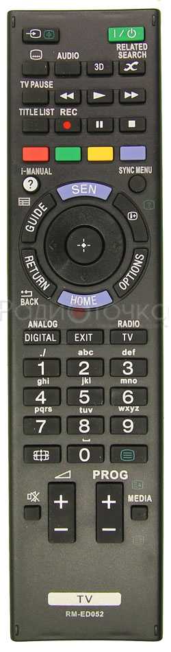 Пульт ДУ SONY RM-ED052 (3D), RM-ED053 (без 3D)