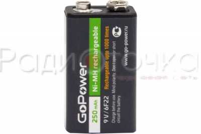 Аккумулятор GoPower 6F22 250mAh 9V Ni-MH BL1
