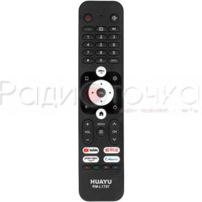 Пульт ДУ Haier RM-L1797 (универс)