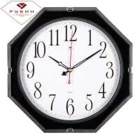 Часы настенные "Рубин" Классика (восьмигранник 33х33см, корпус черный кант зеркальный)