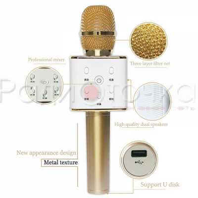 Микрофон для караоке Орбита Q-7 беспроводной (Bluetooth, динамики, USB)
