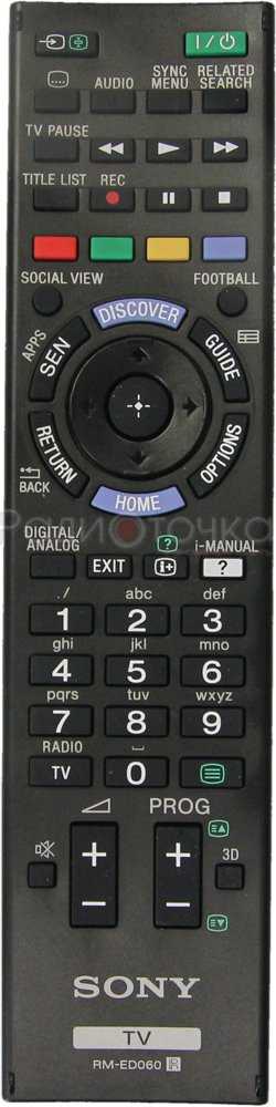 Пульт ДУ SONY RM-ED060 (3D), RM-ED061 (без 3D) оригинал