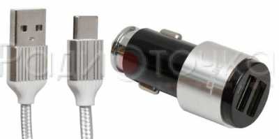 Авто-З/У LDNIO 4.2A 2USB + кабель micro USB ORIGINAL
