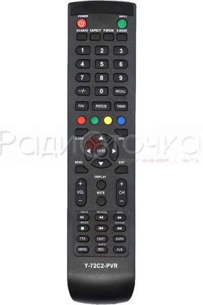 Пульт ДУ ORION Y-72C2-PVR (ПТ-55ЖК-140ЦT) (THOMSON)