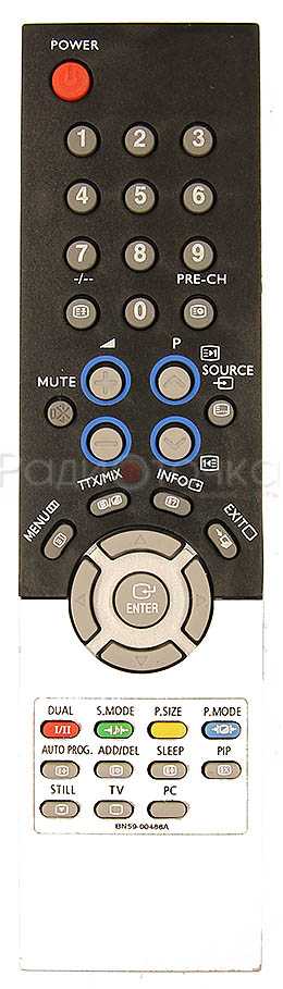 Пульт ДУ Samsung BN59-00488A (RM-552F, универс.)