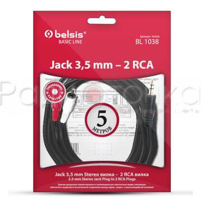Кабель BELSIS Jack 3.5 вилка - 2RCA вилка, стерео-аудио, 5 м (BL1038)