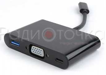 Переходник USB Type-C - VGA Gembird  A-CM-VGA3in1-01, USB Type-C/VGA + USB3 + подзарядка USB-C, 15см