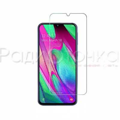 Защитное стекло для Samsung Galaxy A40 (2019, A405) , A01 (2020, SM-A015)
