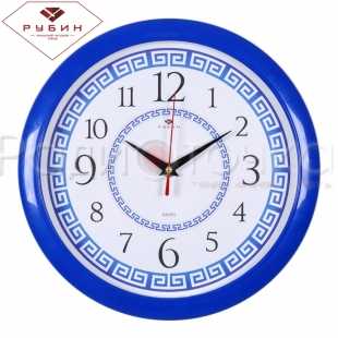 Часы настенные "Рубин" Классика (круг d=29см, корпус белый) 6026-283