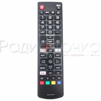 Пульт ДУ LG AKB75675301, оригинал
