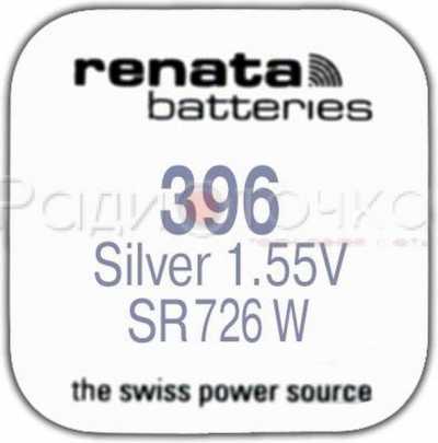 Элемент питания Renata  R396 (SR726W) G2 BL1
