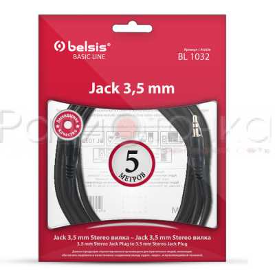 Кабель BELSIS Jack 3.5 вилка - Jack 3.5 вилка, стерео-аудио, 5 м (BL1032)