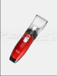 Машинка для стрижки BOXIN BX-8088