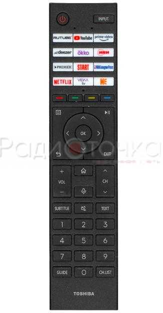 Пульт ДУ TOSHIBA CT-95075 (голосовое управление), оригинал