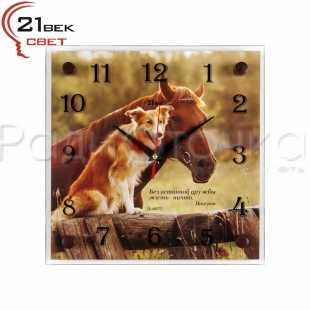 Часы настенные "21 ВЕК" Ожидание