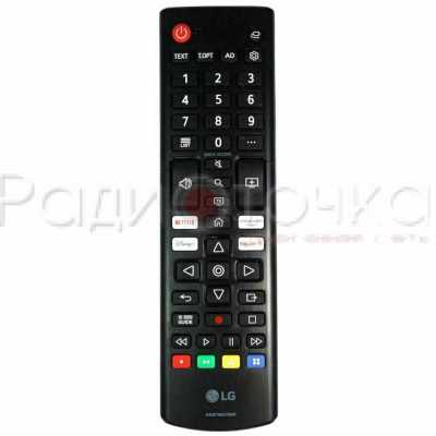 Пульт ДУ LG AKB76037605, оригинал