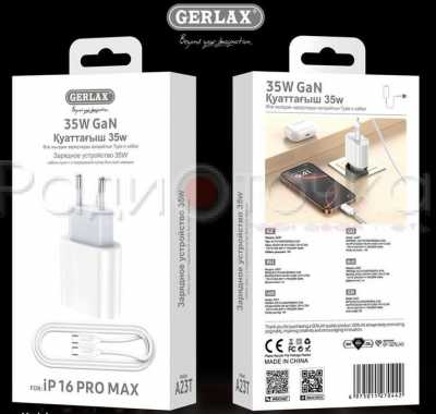 З/У Gerlax A23T гнездо Type-C, PD 35W + кабель Type-C