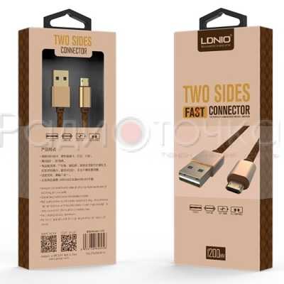 DATA кабель LDNIO USB-micro USB, 1,2м (LS25) кожа, двухстороние USB