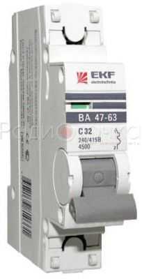 Выключатель автоматический EKF PROxima ВА 47-63 1P 32А 4,5kA х-ка С mcb4763-1-32C-pro (с опломб.)