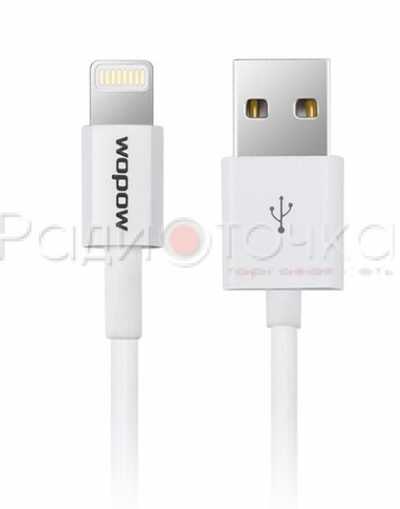 DATA кабель Wopow USB-Apple 8-pin, 1м (LC505, чип с лицензией Apple) белый