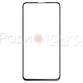Защитное стекло для Samsung Galaxy S10 lite black (клей по кромке) 3D