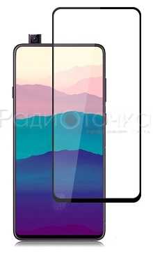 Защитное стекло для Samsung Galaxy A52 / S20FE