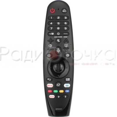 Пульт ДУ LG AN-MR20GA (AKB75855501, AN-MR18BA, AN-MR650A, Netflix) Magic Remote