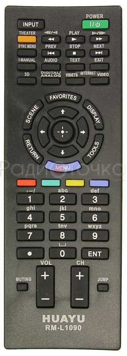 Пульт ДУ SONY RM-L1090 LCD  (универс)