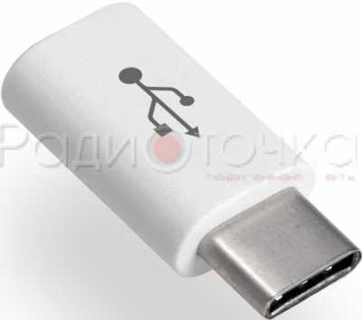 Переходник штекер USB Type-C - гнездо micro USB пластик (OT-SMA04)