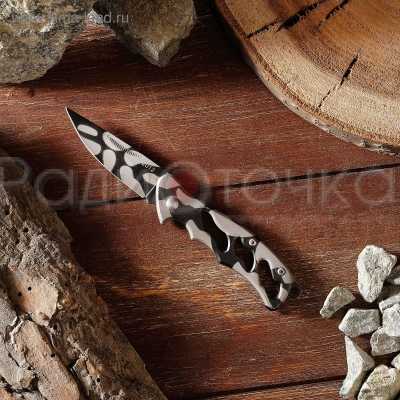Нож складной (15 см) рукоять металл зебра