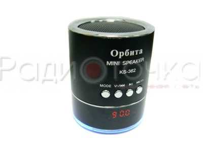 Портативная акустика Орбита KS-362 (2W, USB, TF, FM, аккум.)