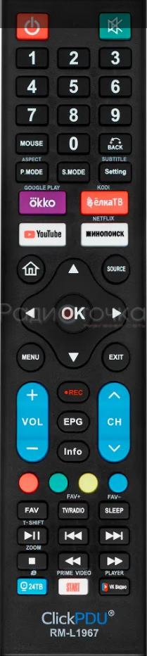 Пульт ДУ УНИВЕРСАЛ RM-L1967 ClickPdu (корпус RC1950),