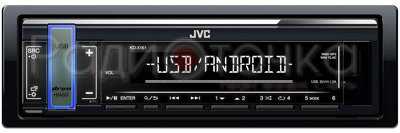 Автомагнитола JVC KD-X161 (радио,USB, MP3)