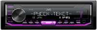 Автомагнитола JVC KD-X165 (радио,USB, MP3)
