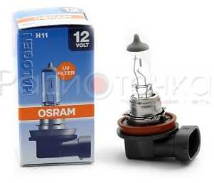 Лампа автомобильная OSRAM H11 12V 55W (64211)