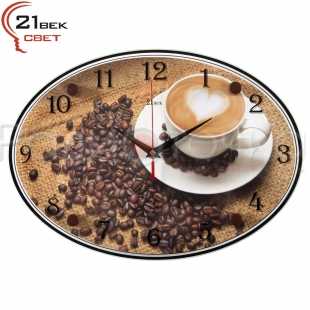 Часы настенные "21 ВЕК" Чашечка любимого кофе