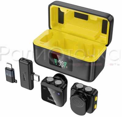 Микрофон беспроводной HOCO L17 Magnetic (микрофон + приемник 2 в 1 для Lightning/Type-C) черный