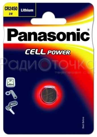 Элемент питания Panasonic CR2450 BL1
