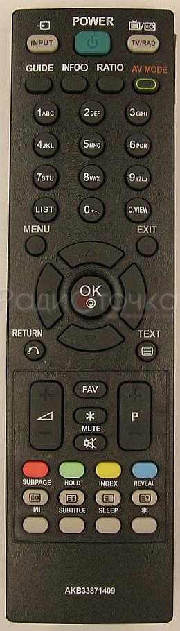 Пульт ДУ LG AKB33871409, LCDTV