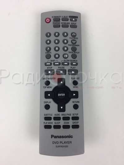 Пульт ДУ Panasonic EUR-7631020  (DVD)