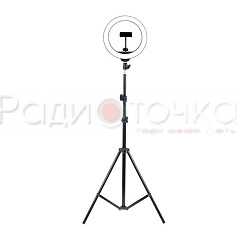 Селфи лампа кольцо, белый, 330 мм, 1.5 м(штатив в комплекте, bluetooth)