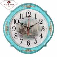 Часы настенные "Рубин" В порту (круг d=21см, корпус бирюзовый с бронзой)