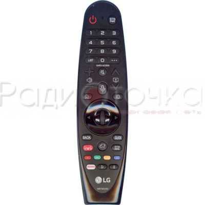 Пульт ДУ LG AN-MR20GA (AKB758555072, AKB75855502, AN-MR18BA, AN-MR650, IVI, мкрф,мышь)