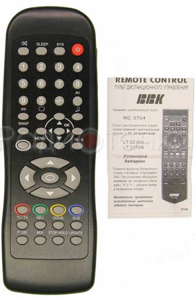 Пульт ДУ BBK RC-2603, RC-3704 (TV LCD), ( замена )