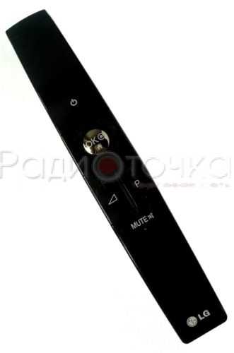 Пульт ДУ LG AKB730354 MAGIC MOTION REMOTE CONTROL, LCDTV, оригинал